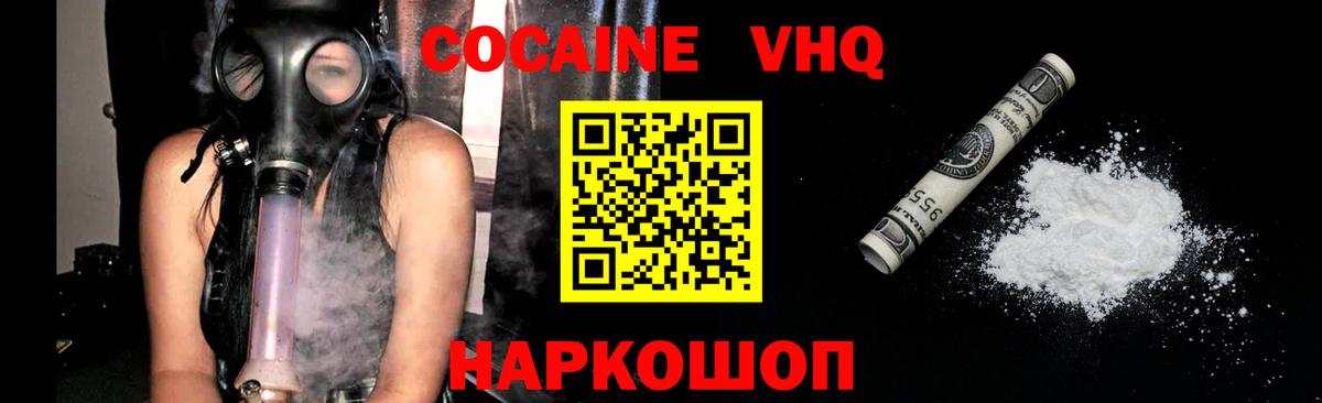 COCAIN Боливия Мелеуз