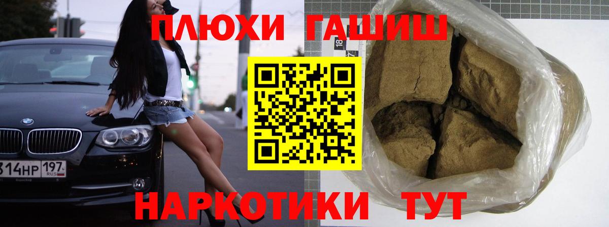 Мефедрон Мелеуз