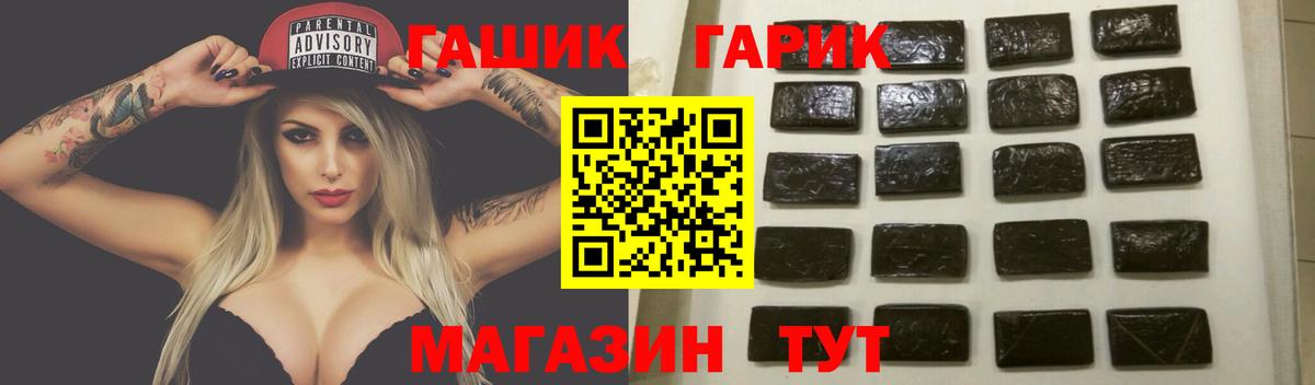 Мелеуз  ГАШ  Вход с VPN  Гашиш Изолятор 