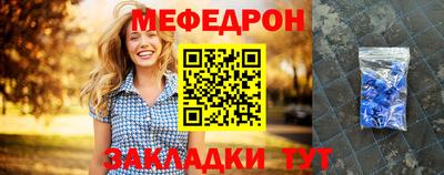 2c-b Чапаевск