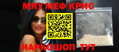spice Чебоксары