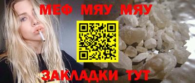 spice Чебоксары