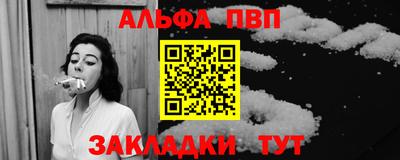 2c-b Чапаевск