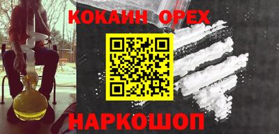 spice Чебоксары