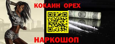 spice Чебоксары