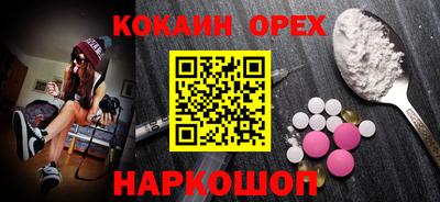 spice Чебоксары