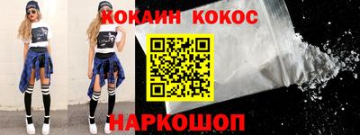 марки nbome Усть-Илимск