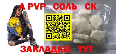 крисы Усть-Джегута