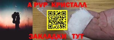 меф VHQ Чебаркуль