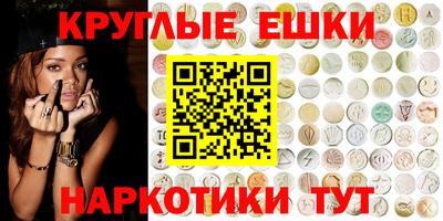 марки nbome Усть-Илимск