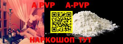 крисы Усть-Джегута