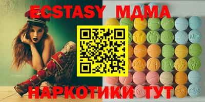 2c-b Чапаевск