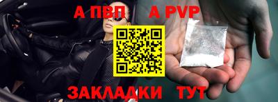 2c-b Чапаевск