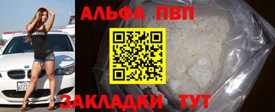 марки nbome Усть-Илимск