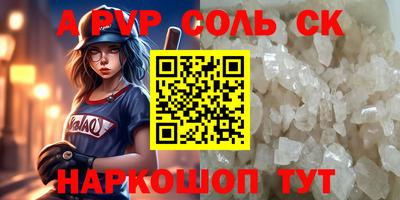 меф VHQ Чебаркуль