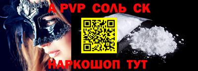 меф VHQ Чебаркуль