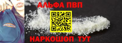 2c-b Чапаевск