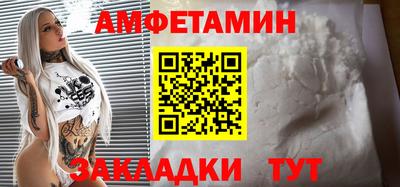 меф VHQ Чебаркуль