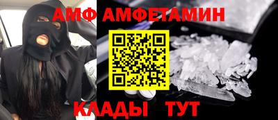 2c-b Чапаевск