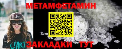СК Уссурийск