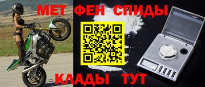 spice Чебоксары