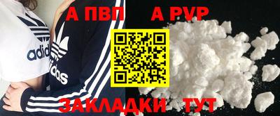 2c-b Чапаевск