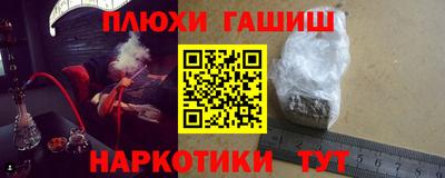 меф VHQ Чебаркуль