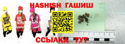 меф VHQ Чебаркуль