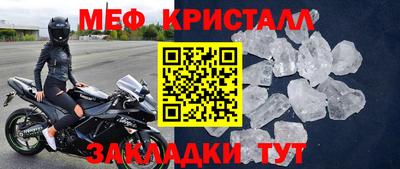 СК Уссурийск