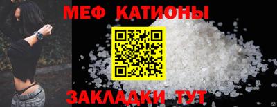 меф VHQ Чебаркуль