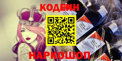 меф VHQ Чебаркуль