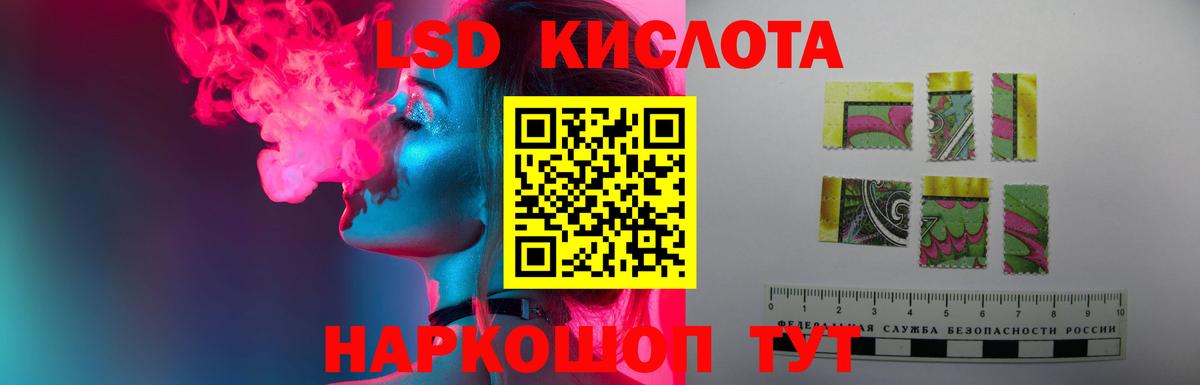 LSD-25 экстази ecstasy  Вход с VPN  Мелеуз  Лсд 25 экстази кислота 