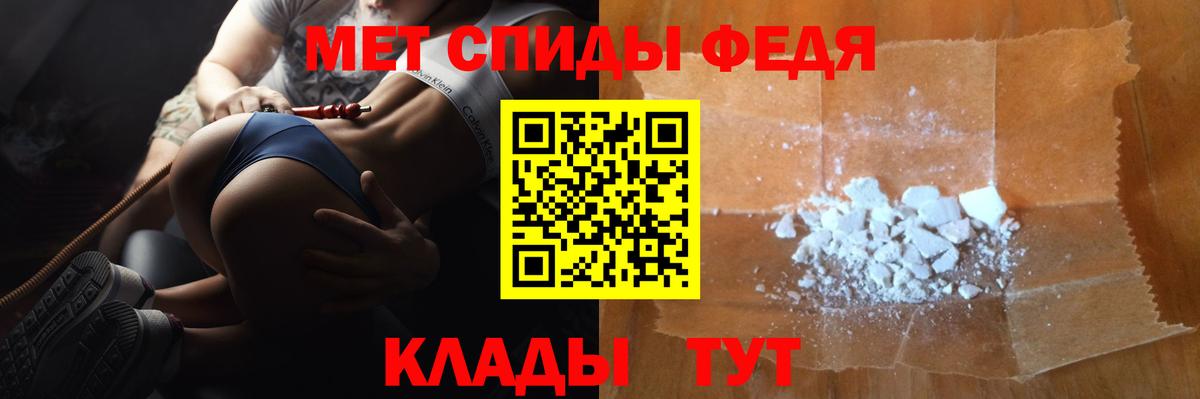 Метамфетамин мет  Вход с VPN  Метамфетамин мет  Метамфетамин  Мелеуз 