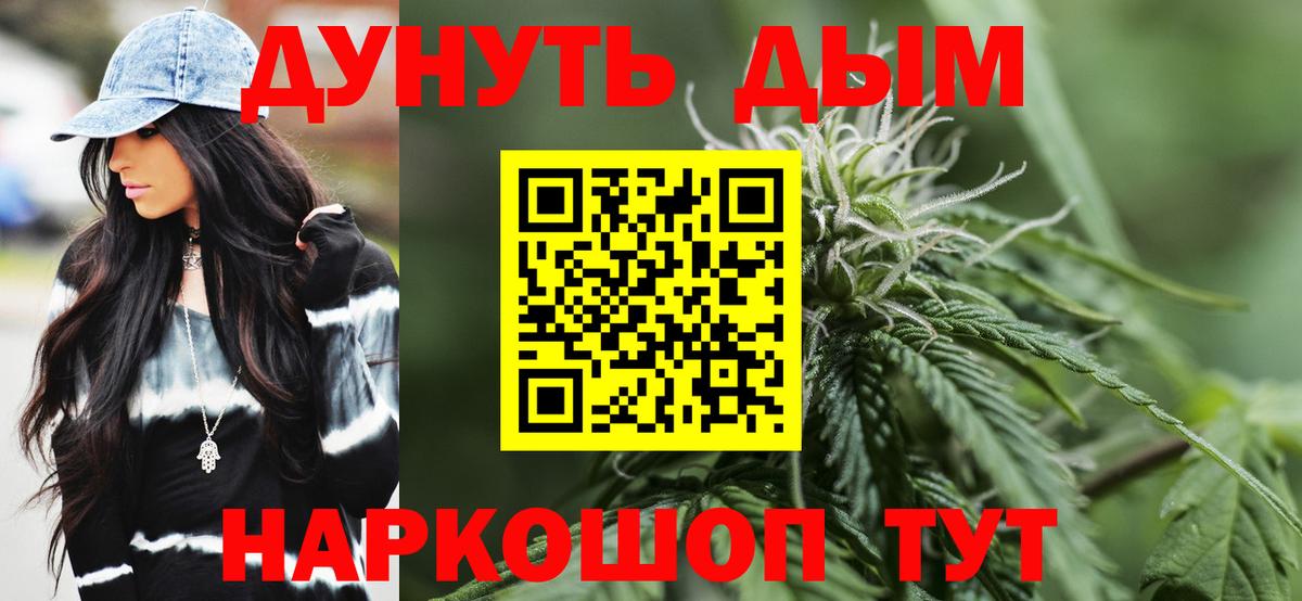 Каннабис марихуана Мелеуз