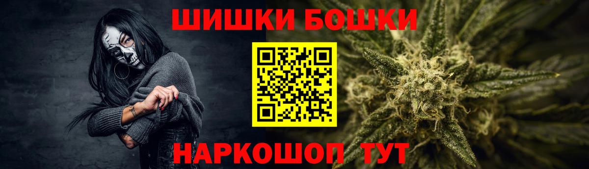 МАРИХУАНА план  Бошки Шишки MAZAR  Мелеуз  Вход с VPN  Марихуана VHQ 